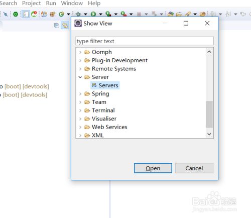在eclipse的情况下如何打开server的窗口