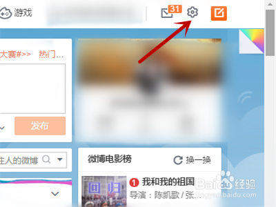 为什么微博评论发不了图片