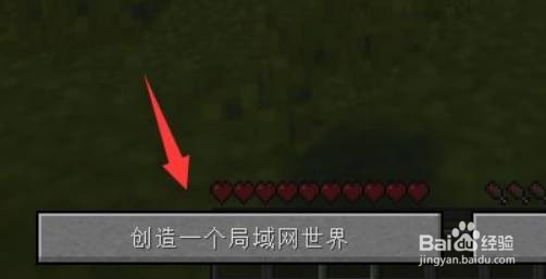 我的世界指令没有权限解决办法