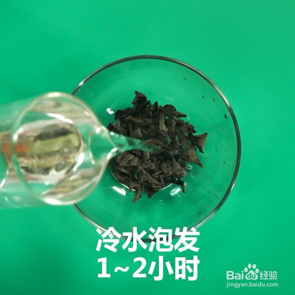 如何做美味的凉拌木耳