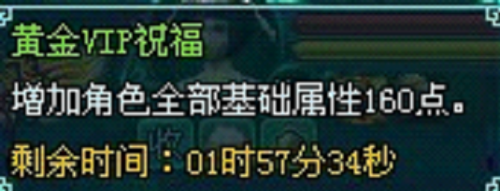 凡人修真2降魔古殿攻略总汇