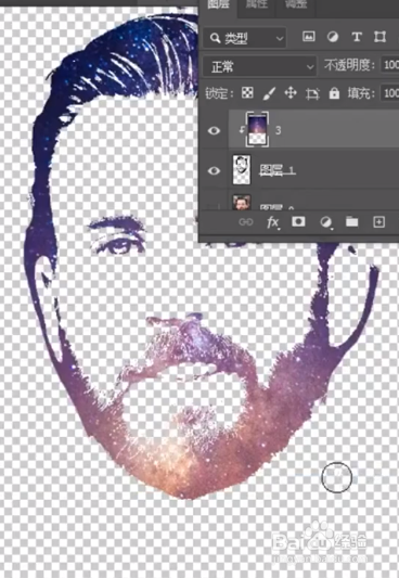 星空头像怎么做?
