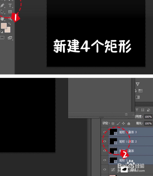教你如何使用PS修图