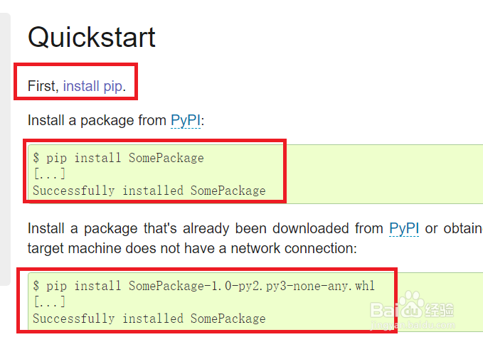 如何查看python的第三方文档