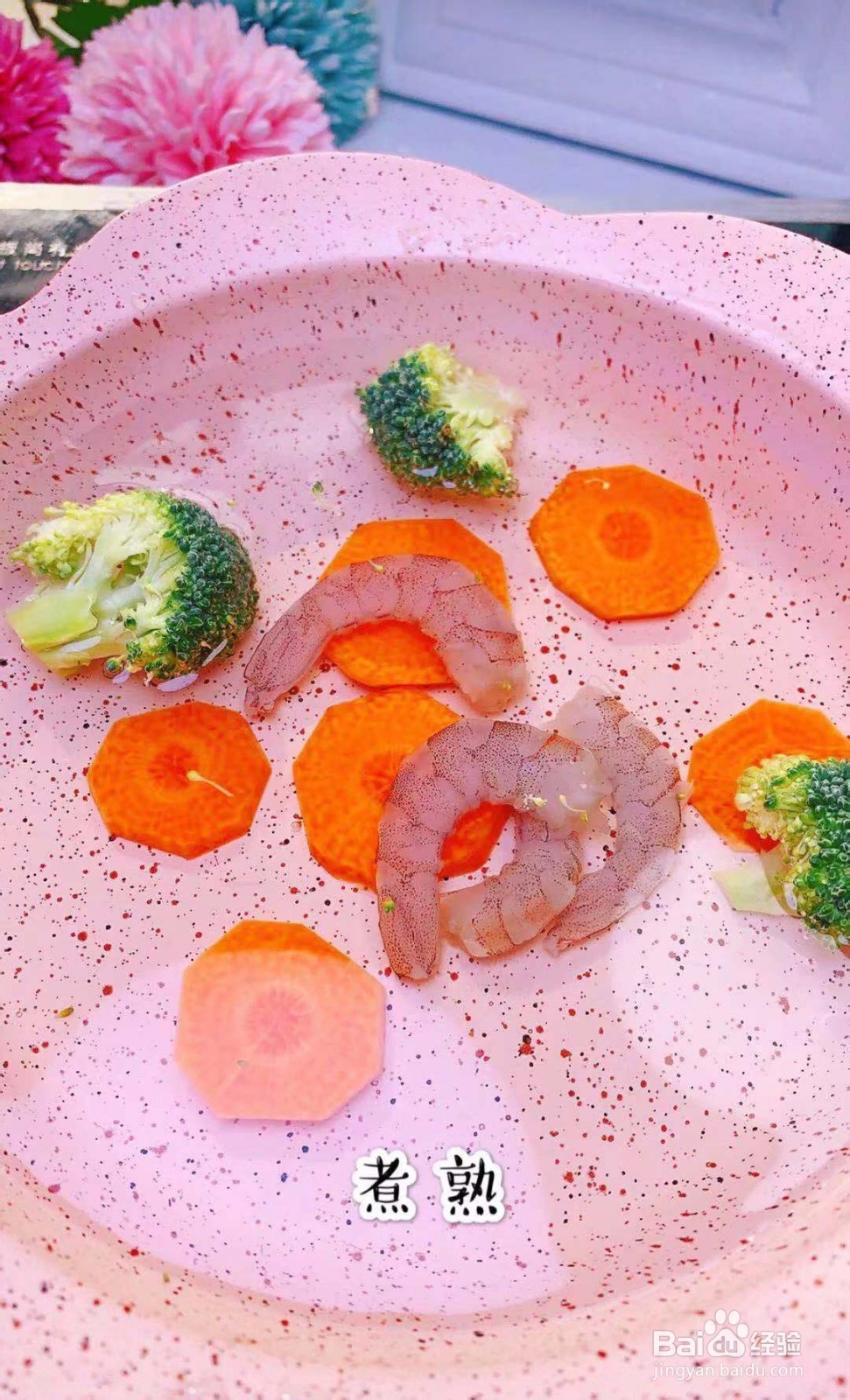 如何做鲜虾鸡蛋饼好吃