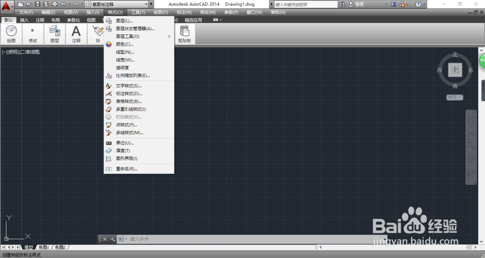 <b>AutoCAD 2014如何进行绘图比例的设置</b>