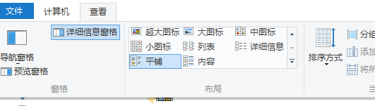 怎么让文件显示扩展名称