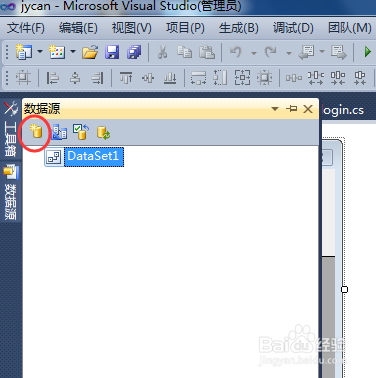 VS2010通过ODBC连接Mysql