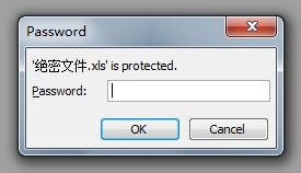 如何给Execl文档设置密码进行加密