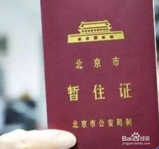 怎么才能成功报考教师资格证