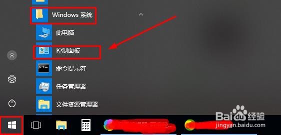 “未授予用户在此计算机上的请求登录类型”解法