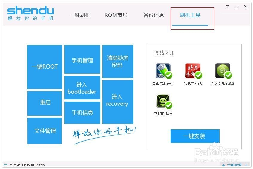 手机屏幕锁忘了怎么办