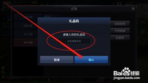 无神之界兑换码大全最新2022使用攻略