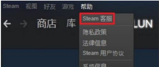 steam自我锁定怎么解锁