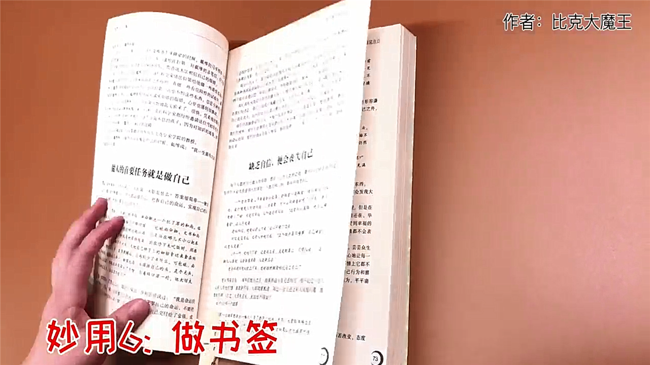 木夹子的妙用有哪些