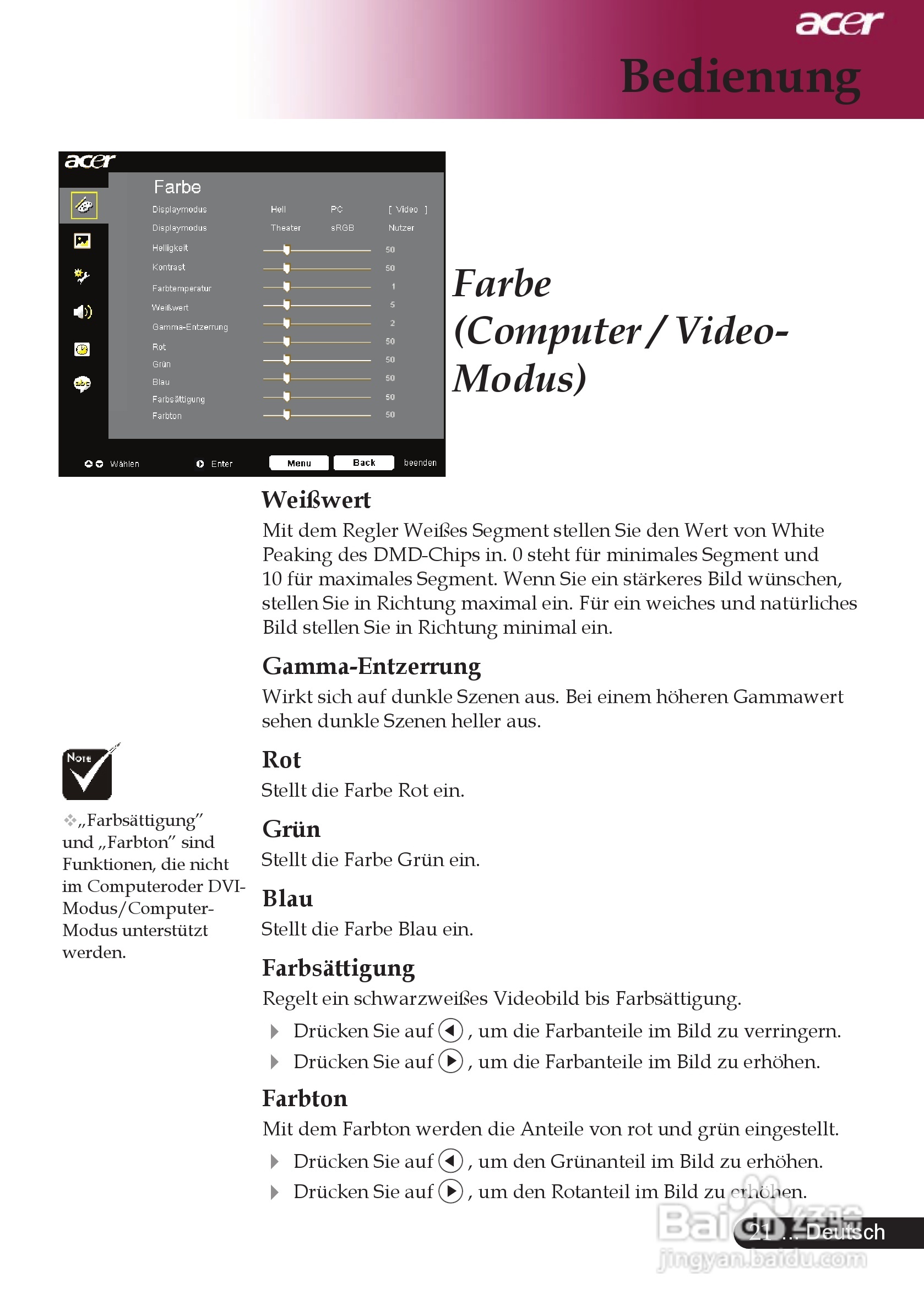 宏基XD1270投影机使用说明书:[3]