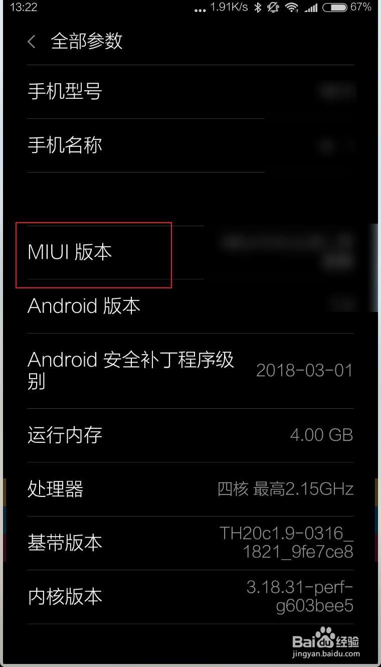 小米4连接电脑没反应怎么办