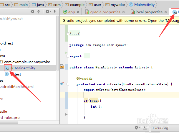 Android studio怎么使文件只读
