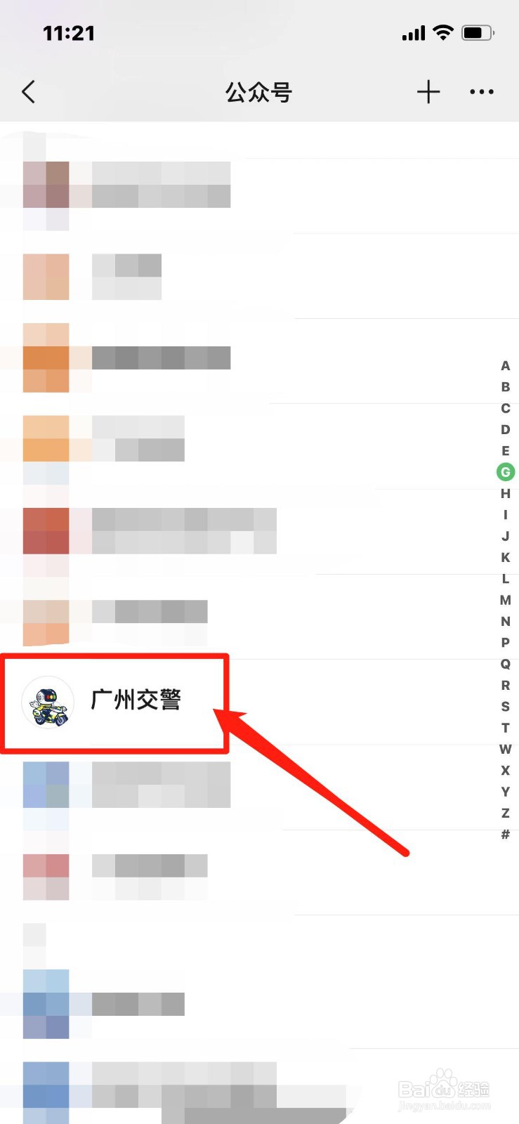 电动车怎么上牌流程