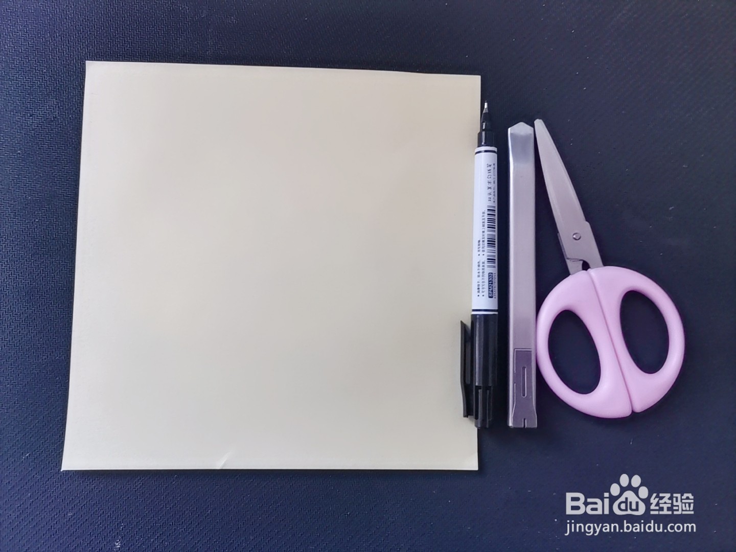 如何用彩色纸剪出双喜蝴蝶