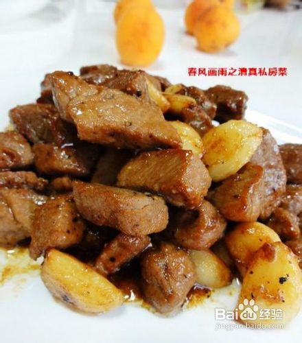 如何制作黑蒜子牛肉粒
