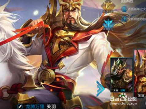 三国战记2群英传人物出招表