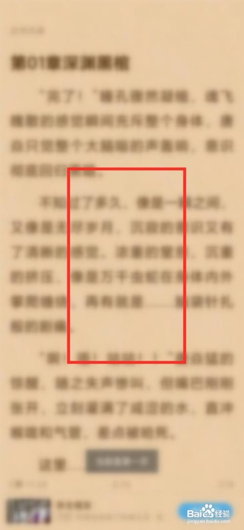 uc浏览器如何取消自动加入书架