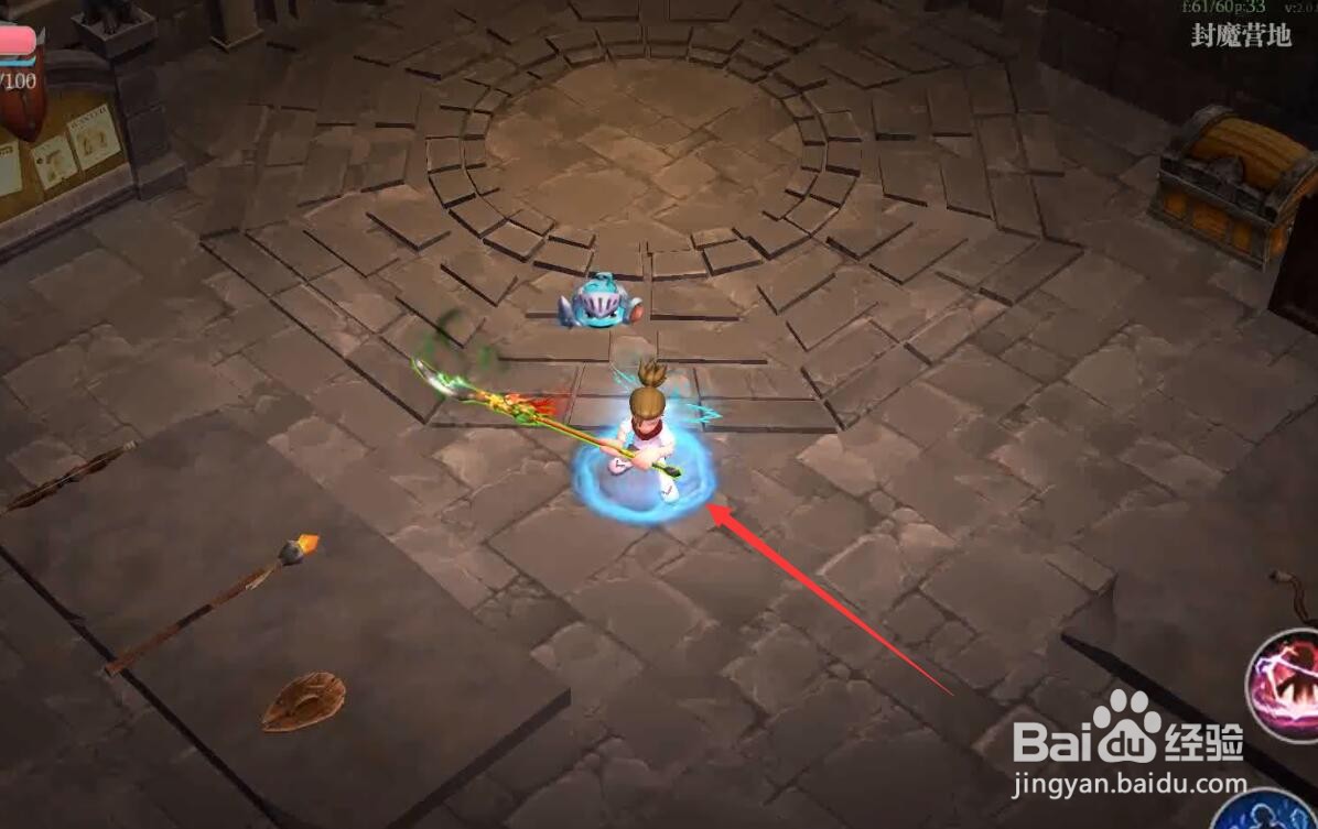 魔渊之刃装备修改教程