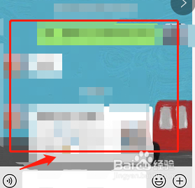 微信怎样设置聊天背景图片