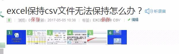 百度经验标题写错了怎么办