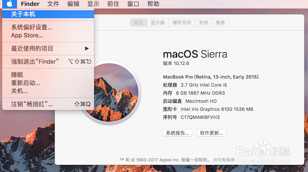常用Windows功能与苹果笔记本实现的对照