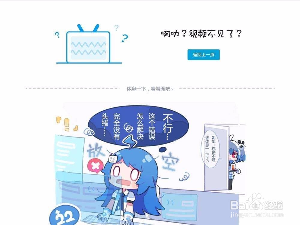 B站的青少年防火墙计划是什么?