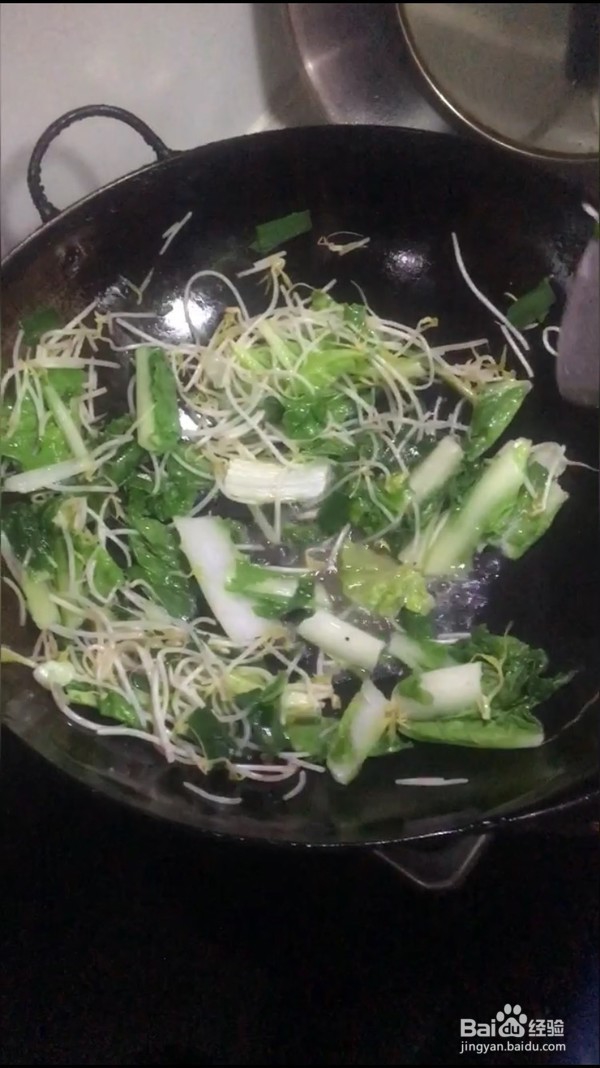 三鲜粉条的做法