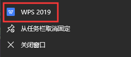 Word文档护眼模式怎么设置