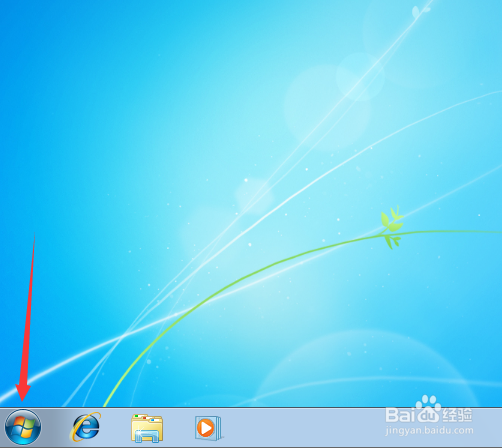 windows 7怎么修改桌面壁纸