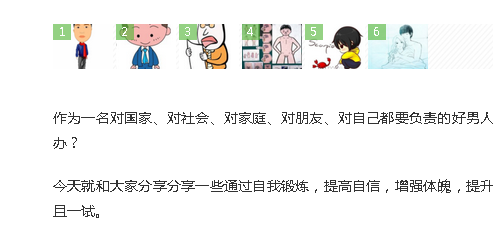 怎样玩转百度经验