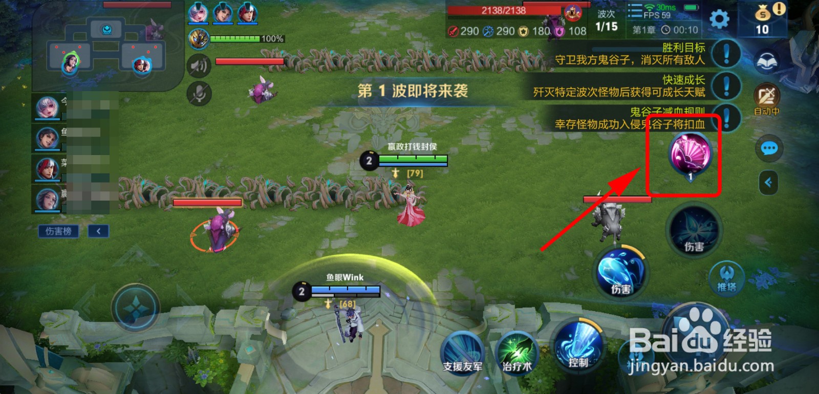王者荣耀守卫峡谷怎么获得峡谷秘密击败特效