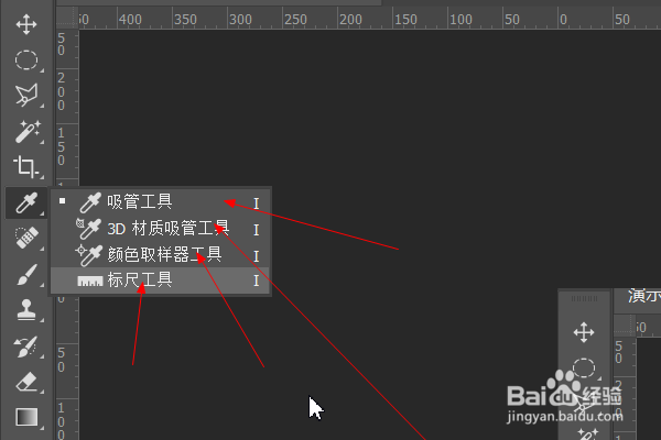 ps快速入门/ps从零开始到入门、快速学习ps
