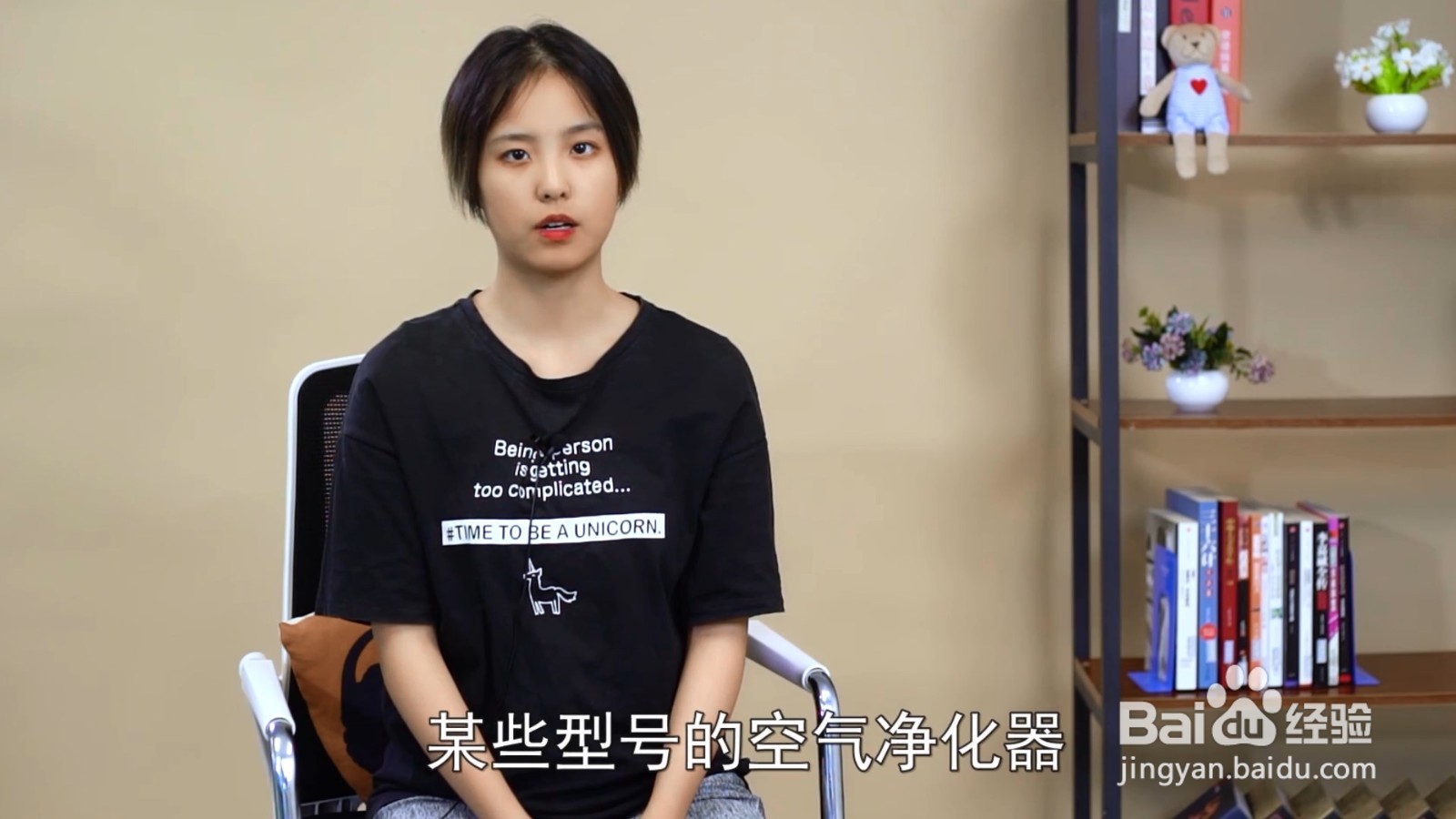 空气净化器有什么作用