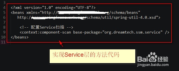 java的SSM框架如何讲解
