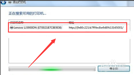 win8 系统如何添加打印机??