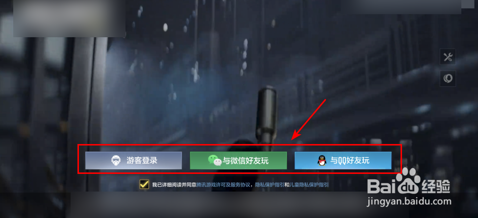 使命召唤手游怎么将画面品质设为标准