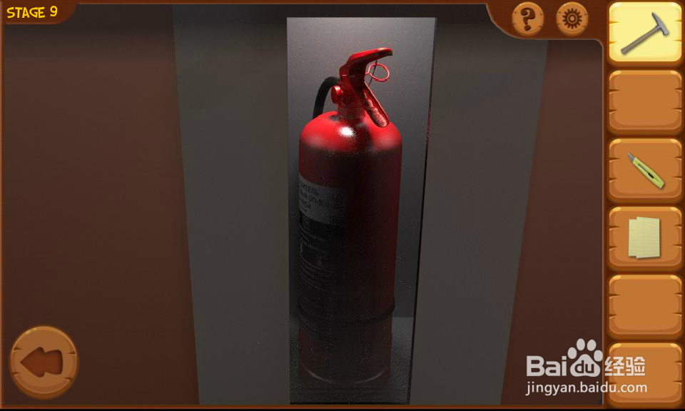 密室逃亡8列车攻略