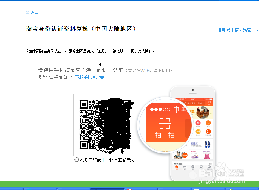 淘宝网店随机审核该怎么通过