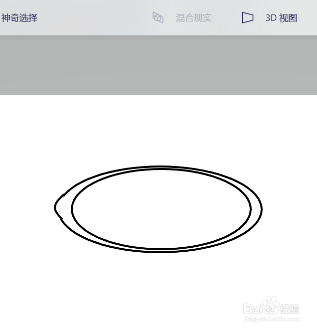 零食简笔画之“星球杯”的画法教程