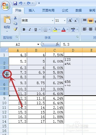 EXCEL设置行高的方法