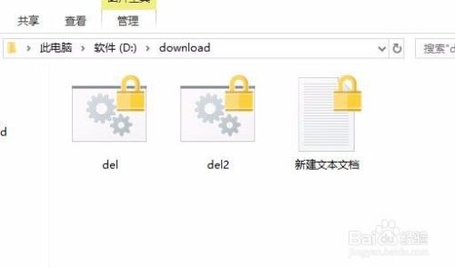win10怎么加密文件夹 如何给文件夹设置密码