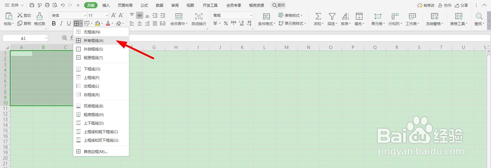 合同招投标文件评审记录表Excel样式