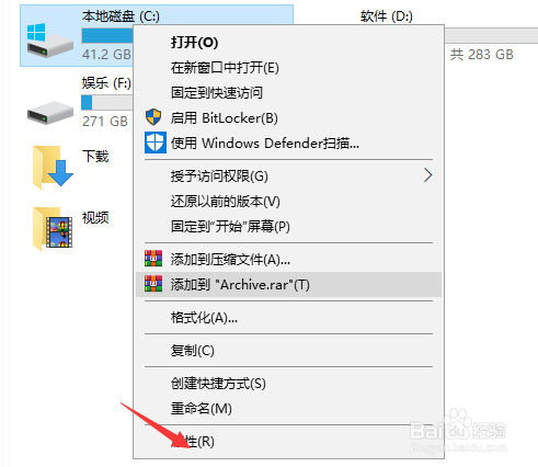 怎么清理我们的电脑C盘
