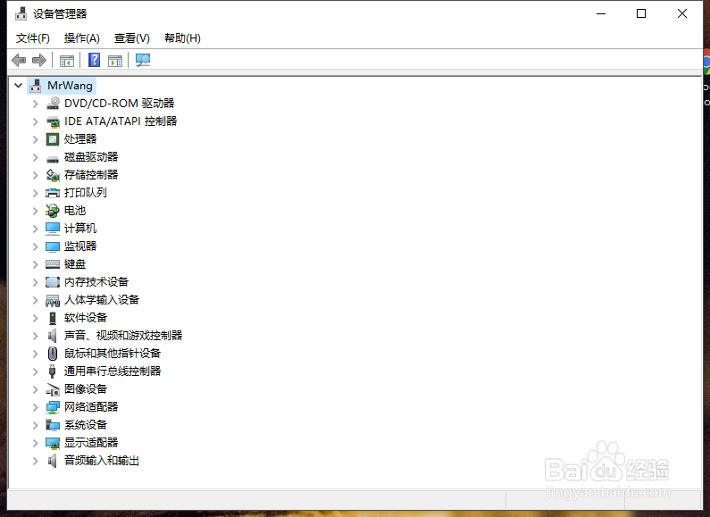 Windows10系统如何打开设备管理器